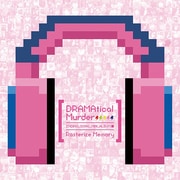 Rasterize Memory (DRAMAtical Murder ENDING_SONG_MNI_ALBUM)
