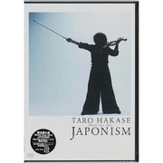 TARO HAKASE World Tour 2013 JAPONISM