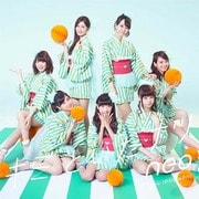 キミといたナツ