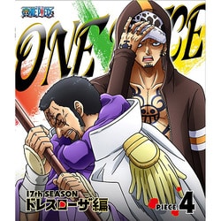 ヨドバシ Com One Piece ワンピース 17thシーズン ドレスローザ編 Piece 4 Blu Ray Disc 通販 全品無料配達