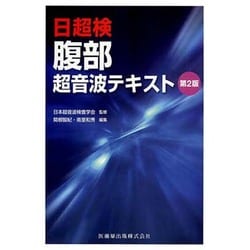 ogpcover.ashx?bookcode=226970