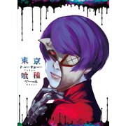 東京喰種トーキョーグール vol.3