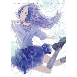ヨドバシ Com アオハライド Vol 4 Dvd 通販 全品無料配達