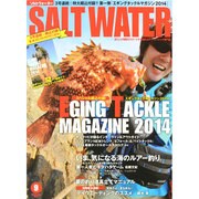 SALT WATER (ソルトウォーター) 2014年 09月号 [雑誌]