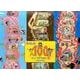 ギフトボックス100かいだてのいえ(3点3冊セット) [絵本]