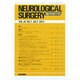 NEUROLOGICAL SURGERY (脳神経外科) 2014年 07月号 [雑誌]