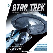 スタートレック・スターシップコレクション 2014年 8/12号（5） [雑誌]