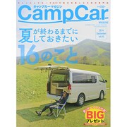 キャンプカーマガジン 2014年 09月号 [雑誌]