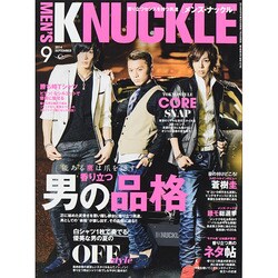 MEN'S KNUCKLE (メンズナックル) 2014年 09月号 [雑誌]