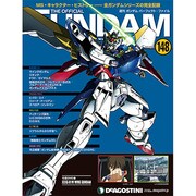 ガンダムパーフェクトファイル 2014年 8/5号（148） [雑誌]