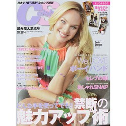 Celeb Scandals (セレブ・スキャンダル) 2014年 09月号 [雑誌]