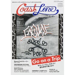 Coast Line 2014年 09月号 [雑誌]