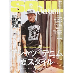 SOUL JAPAN (ソウルジャパン) 2014年 09月号 [雑誌]