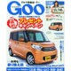 GOO中国版 2014年 8/24号 [雑誌]