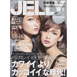 JELLY (ジェリー) 2014年 09月号 [雑誌]