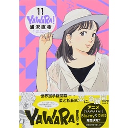 販売 yawara 完全 版 dvd