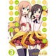 普通の女子校生がろこどるやってみた。 3（IDコミックス 4コマKINGSぱれっとコミックス） [コミック]