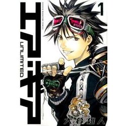 エア・ギアUNLIMITED 1（少年マガジンコミックス） [コミック]