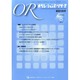 OR (オペレーションズリサーチ) 2014年 08月号 [雑誌]