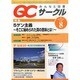 QC (キューシー) サークル 2014年 08月号 [雑誌]