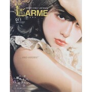 LARME (ラルム) 2014年 09月号 [雑誌]