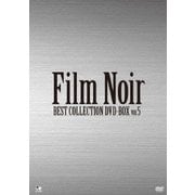 フィルム・ノワール ベスト・コレクション DVD-BOX Vol.5