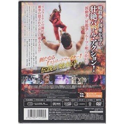 ヨドバシ Com ストリートファイター 暗殺拳 Dvd 通販 全品無料配達