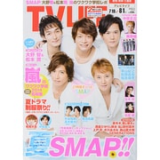 テレビライフ 愛知・岐阜・三重版 2014年 8/1号 [雑誌]
