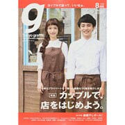 Tokyo graffiti 2014年 08月号 [雑誌]