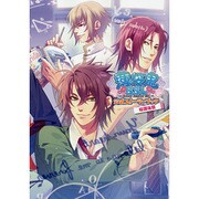 薄桜鬼SSL-sweet school life-公式ストーリーブック 放課後篇 [単行本]