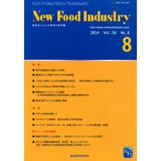 New Food Industry (ニューフードインダストリー) 2014年 08月号 [雑誌]