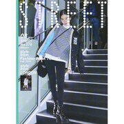 STREET (ストリート) 2014年 08月号 [雑誌]