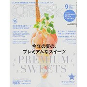 Cheek (チーク) 2014年 09月号 [雑誌]