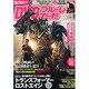 DVD&ブルーレイでーた 2014年 08月号 [雑誌]