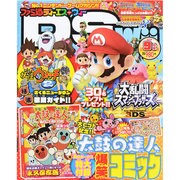 ファミ通DS+Wii (ウィー) 2014年 09月号 [雑誌]