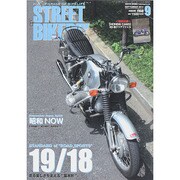 STREET BIKERS' (ストリートバイカーズ) 2014年 09月号 [雑誌]