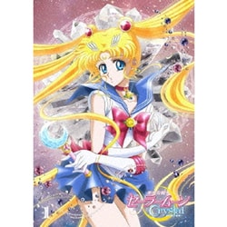 ヨドバシ.com - 美少女戦士セーラームーンCrystal 1 [DVD] 通販