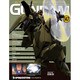 ガンダムパーフェクトファイル 2014年 7/29号（147） [雑誌]