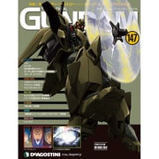 ガンダムパーフェクトファイル 2014年 7/29号（147） [雑誌]
