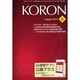 KEiSAtsu KORon (警察公論) 2014年 08月号 [雑誌]