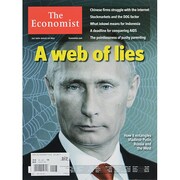 洋)The Economist 2014年 8/1号 [雑誌]