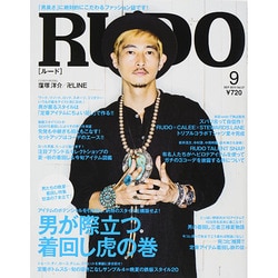 RUDO (ルード) 2014年 09月号 [雑誌]