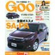 GOO 東海版 2014年 7/30号 [雑誌]