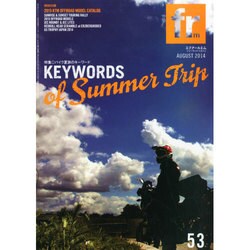エフアールエム 2014年 08月号 [雑誌]