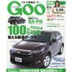 GOO 静岡版 2014年 8/18号 [雑誌]