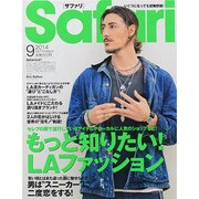 Safari (サファリ) 2014年 09月号 [雑誌]