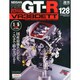 NissanR35GT-RSP 2014年 7/29号 [雑誌]