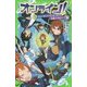 オンライン!〈5〉スリーセブンマンと水魔人デロリ(角川つばさ文庫) [新書]