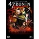 47RONIN [DVD]