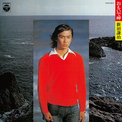 新沼謙治／おもいで岬 (昭和アーカイブス)